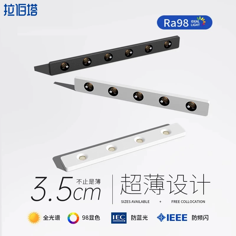 极简长条明装筒灯无主灯客厅走廊过道灯led射灯斗胆灯卧室吸顶灯