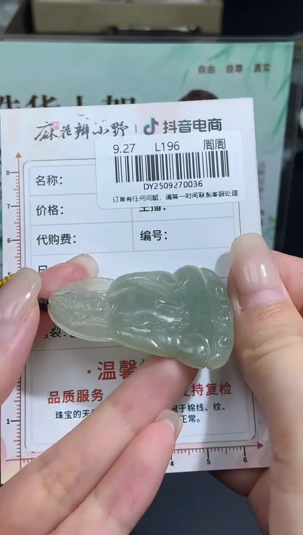 未镶嵌定制翡翠天然翡翠A货36