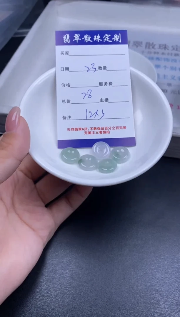 颈饰未镶嵌翡翠翡翠散珠批发DIY多样性发货