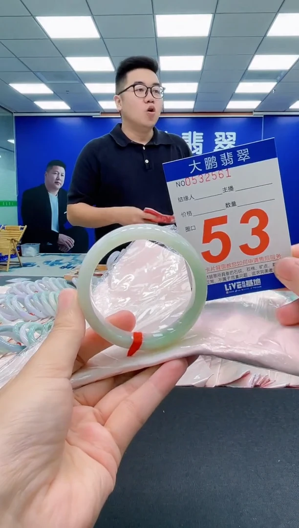 翡翠手镯未镶嵌AAAAAAAAA