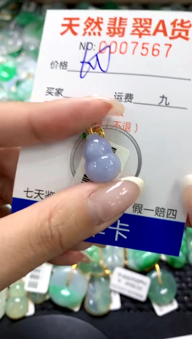 翡翠18K金镶嵌颈饰1111111111111111