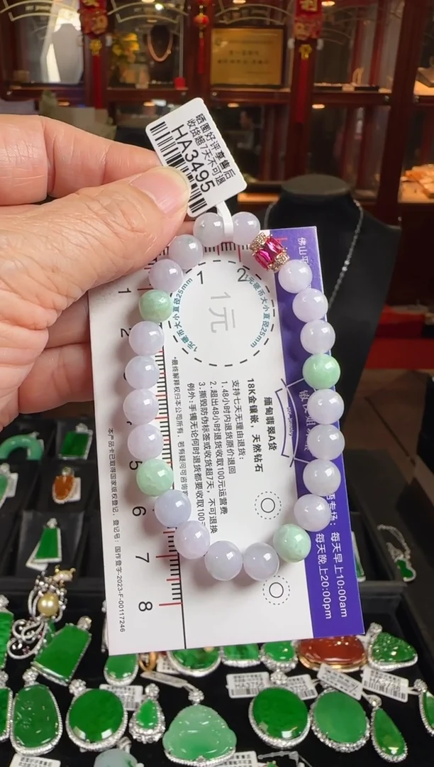 未镶嵌手链翡翠HA3495珠珠手串卡7.7