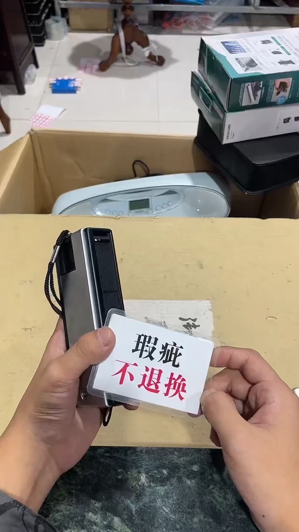 d****?中古二手不退不换327