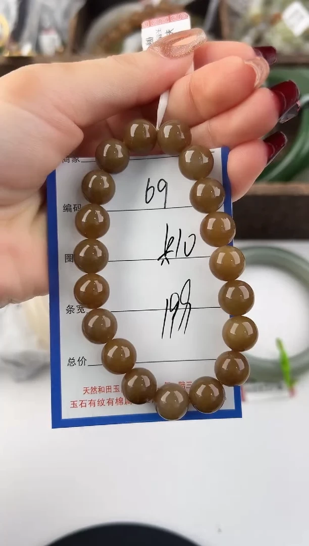 未镶嵌手串和田玉69颜色微差无瑕疵