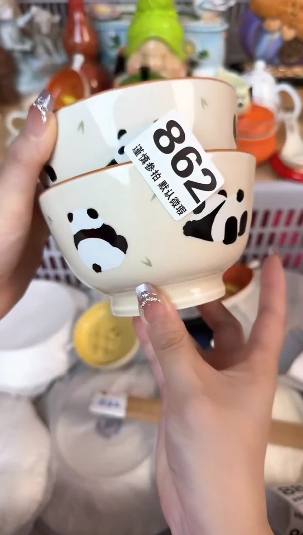 瓷片862默认微瑕15包邮库存1件