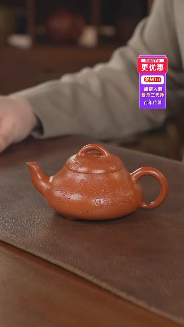 茶壶紫砂紫砂壶紫砂壶