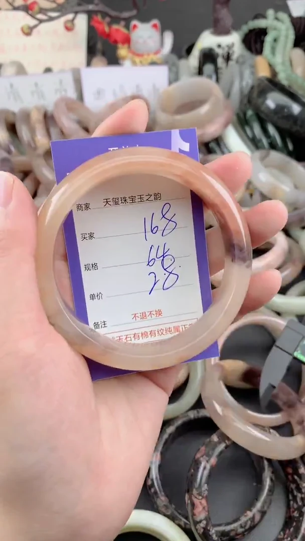 未镶嵌手镯石英质玉168