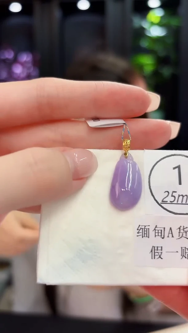 颈饰18K金镶嵌翡翠 缅料A货/支持复检/一件