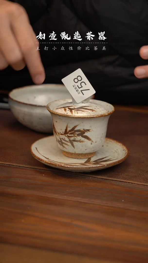 【闪购商品】如壹茶器春节福利