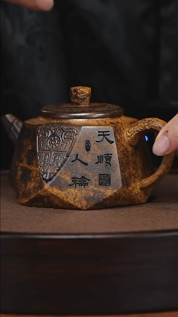 茶壶紫砂原矿紫砂壶