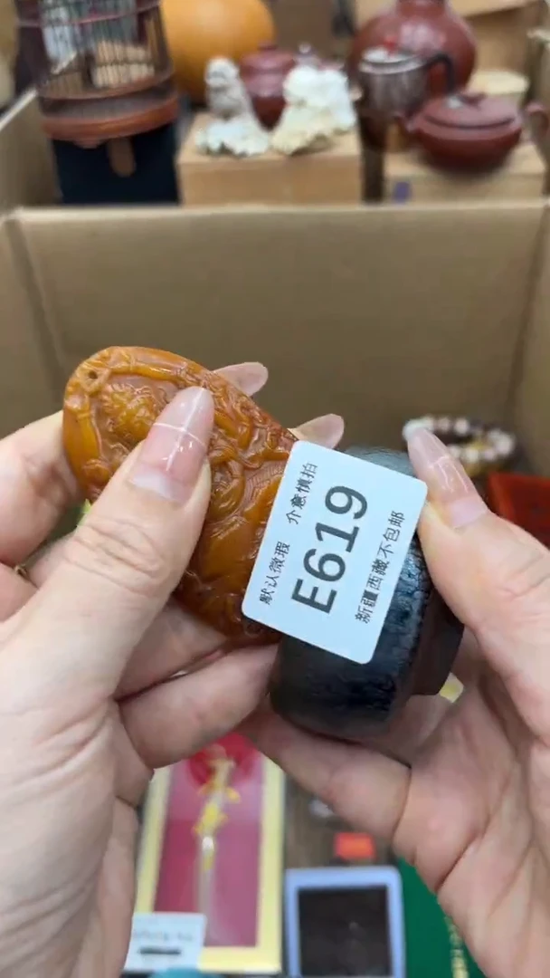 茶盏新疆西藏不包邮619