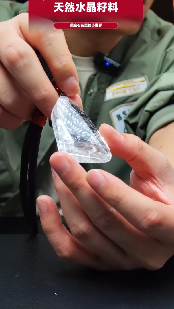 未镶嵌珠宝半成品水晶5048