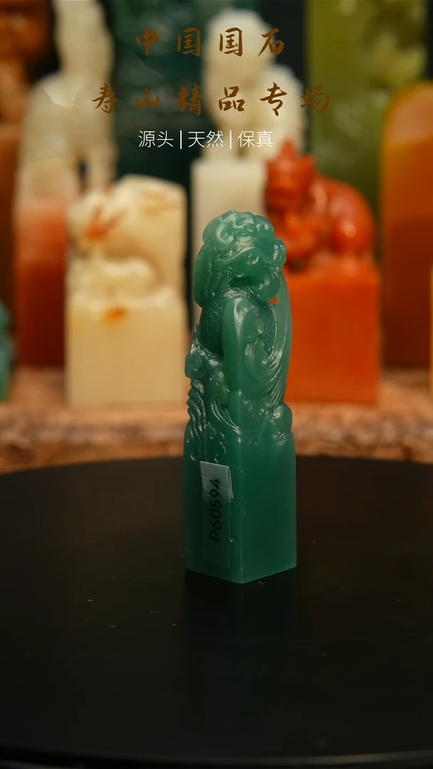 【闪购商品】寿山石印石寿山石29