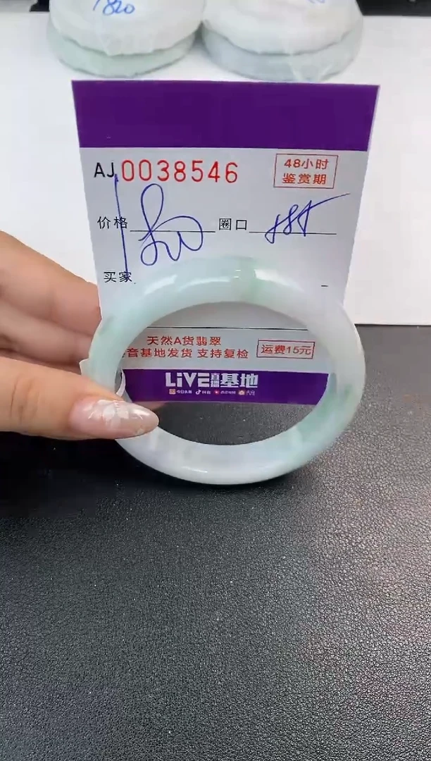 翡翠手镯未镶嵌天然A货翡翠