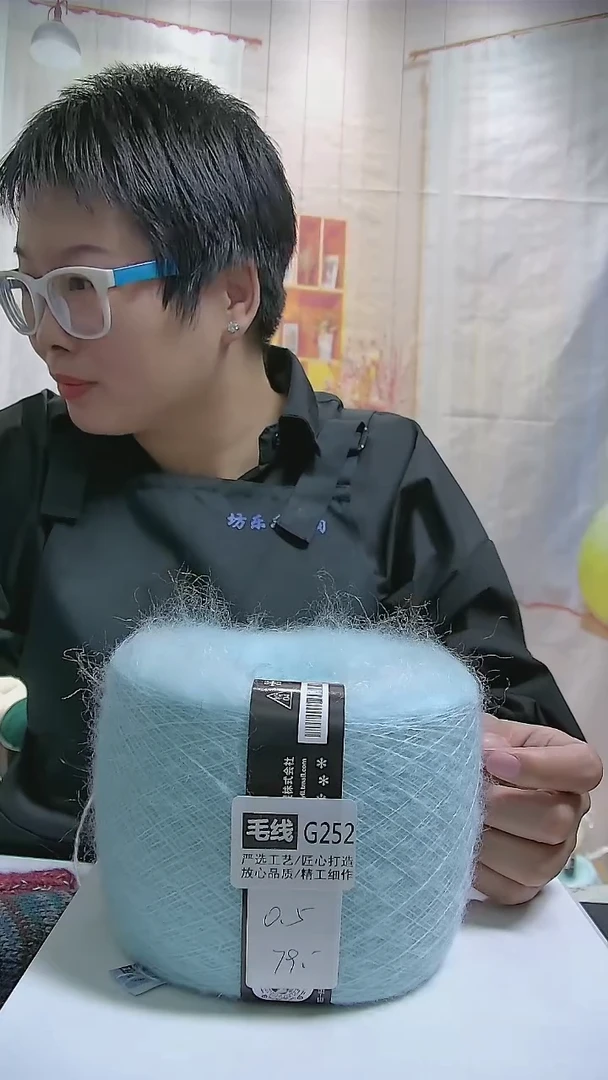 混纺【G252浅蓝】万支安哥拉羊毛马海毛1团(5两)(适用3.5MM针)