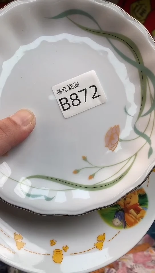 尔*镰仓瓷器满18包邮B872