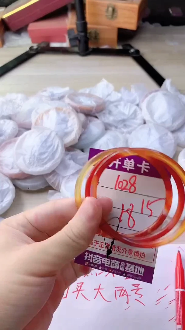 手镯玛瑙/玉髓未镶嵌1028