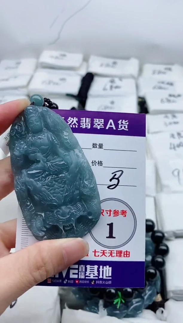 颈饰未镶嵌翡翠8