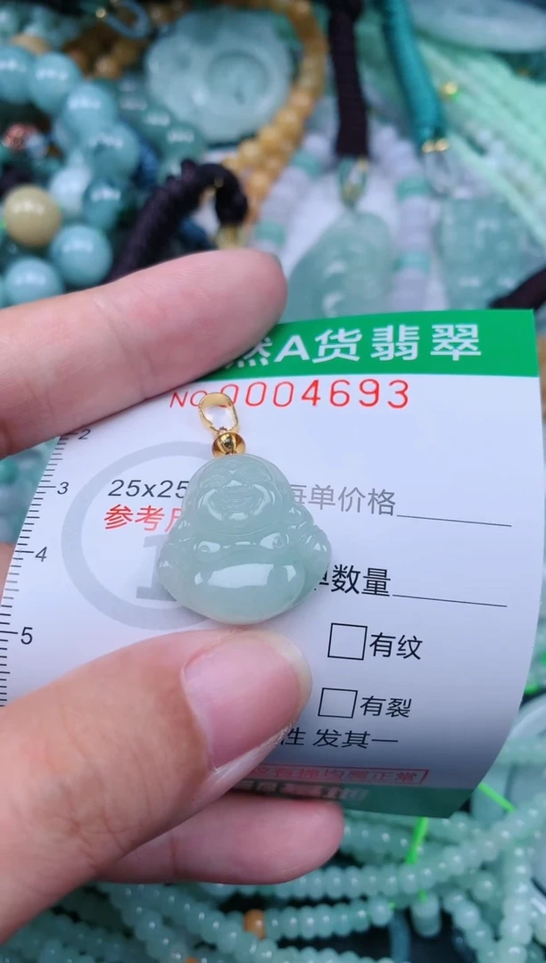 翡翠未镶嵌颈饰.0004693