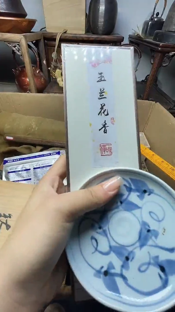 瓷片瓷器瓷器瓷器瓷器