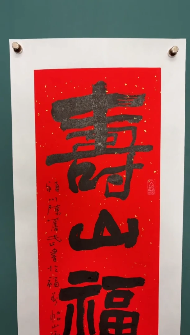 竖款四時书院专属链接