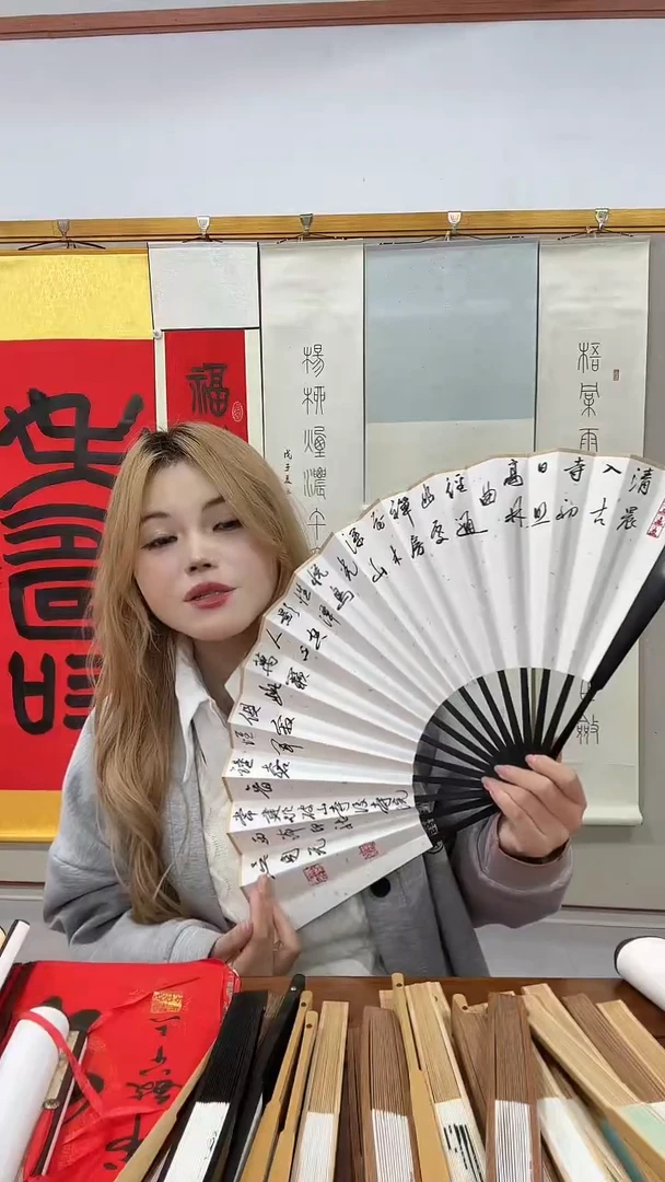 书法吴老师书法成扇一件