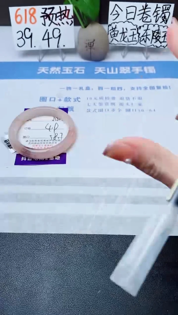 石英质玉手镯未镶嵌j180-T