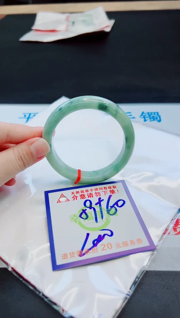 未镶嵌手镯翡翠天然缅甸翡翠A货！A货！A货！A货！A货！