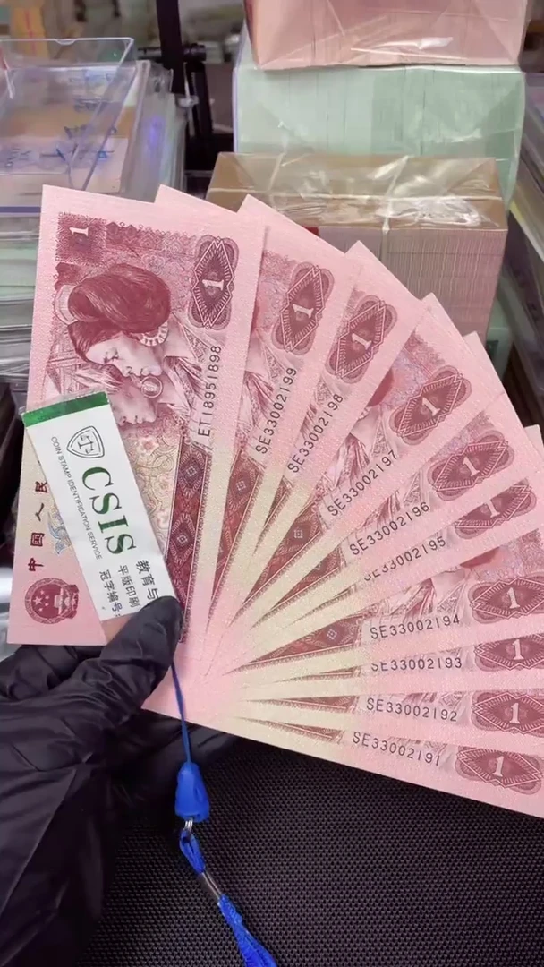 【闪购商品】961 散票 10 张