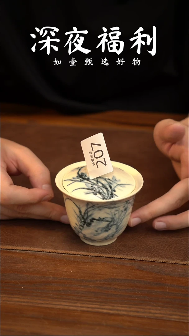 如壹陶艺甄选好物