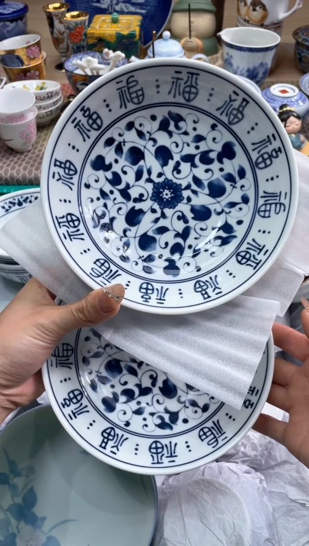 【闪购商品】盘瓷片满20米包邮一单一付