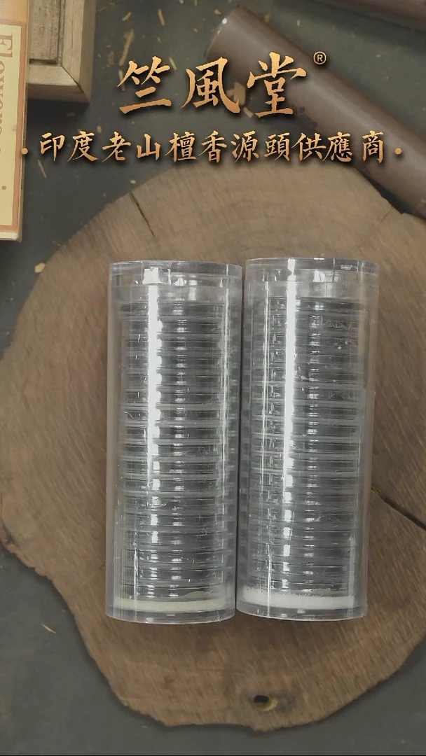 檀香木其他桂花无粘香龙型小祥龙17片装（拍1有2