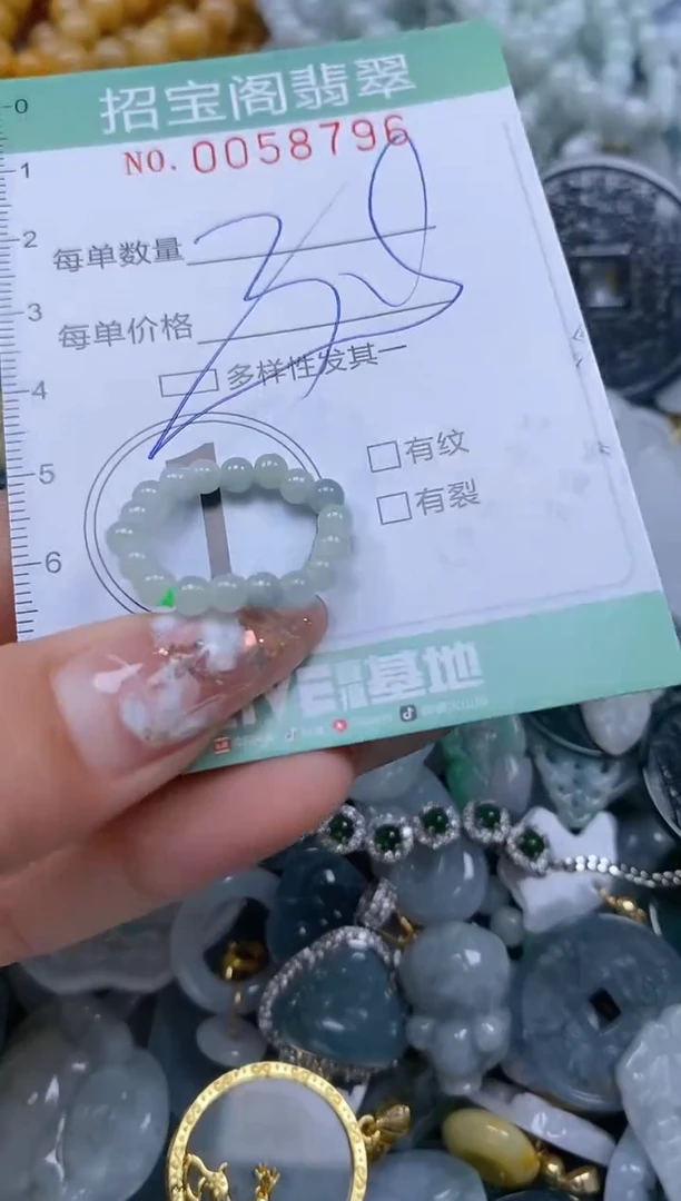 【闪购商品】翡翠颈饰未镶嵌闪购0058796多样性发其一