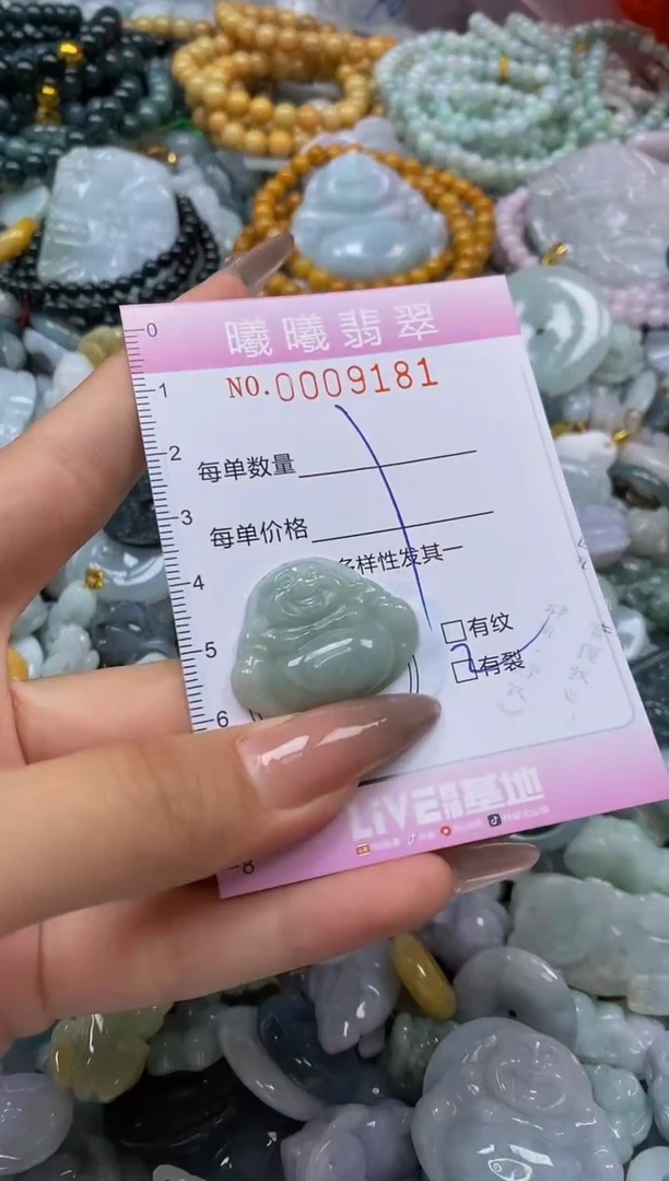 翡翠未镶嵌颈饰闪购0009181