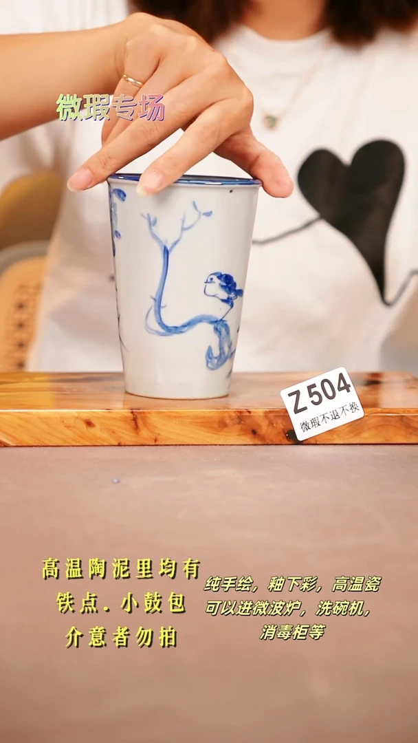 其他WZ504陶然集器瓷器