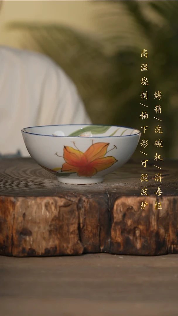 瓷片景德镇高温釉下彩可微波烤箱洗碗机