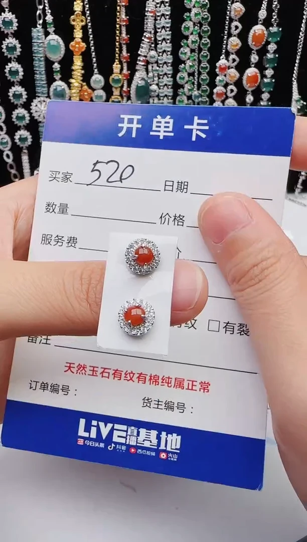 【闪购商品】翡翠戒指银S925镶嵌红星翡翠