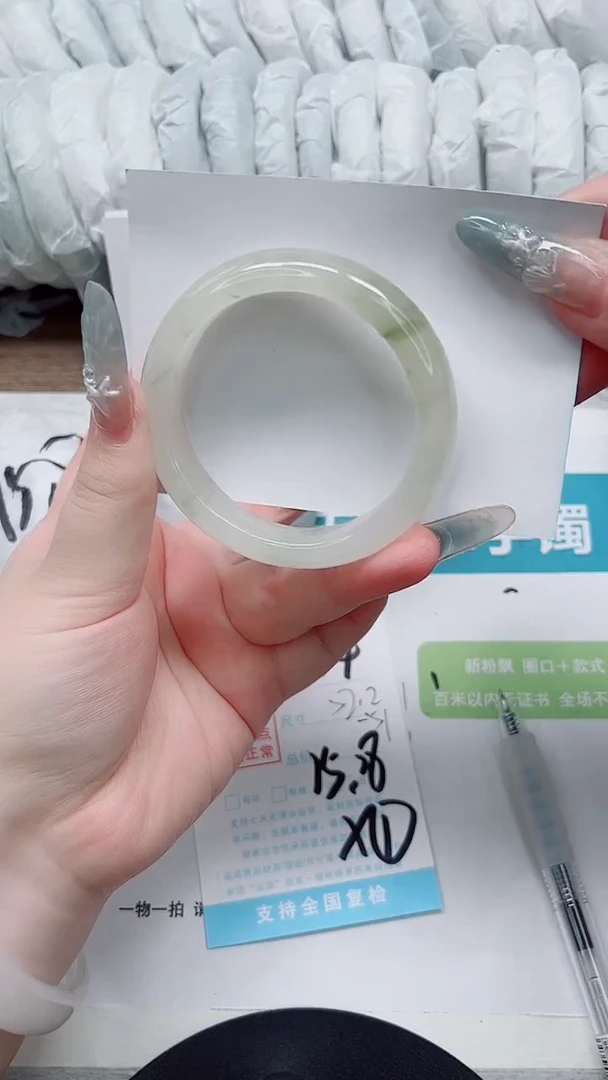 未镶嵌手镯石英质玉74-52