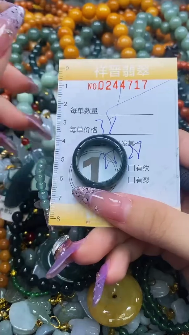 颈饰未镶嵌翡翠闪购0244717