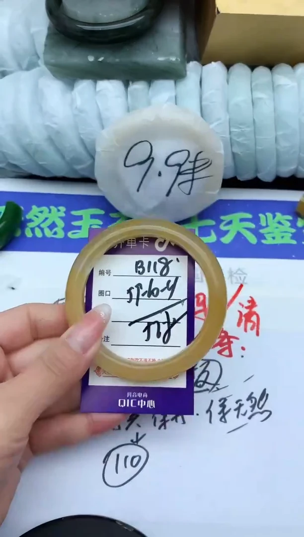 未镶嵌手镯石英质玉B118-59-60-61