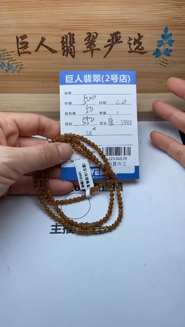 颈饰未镶嵌翡翠婷*多人-22536039