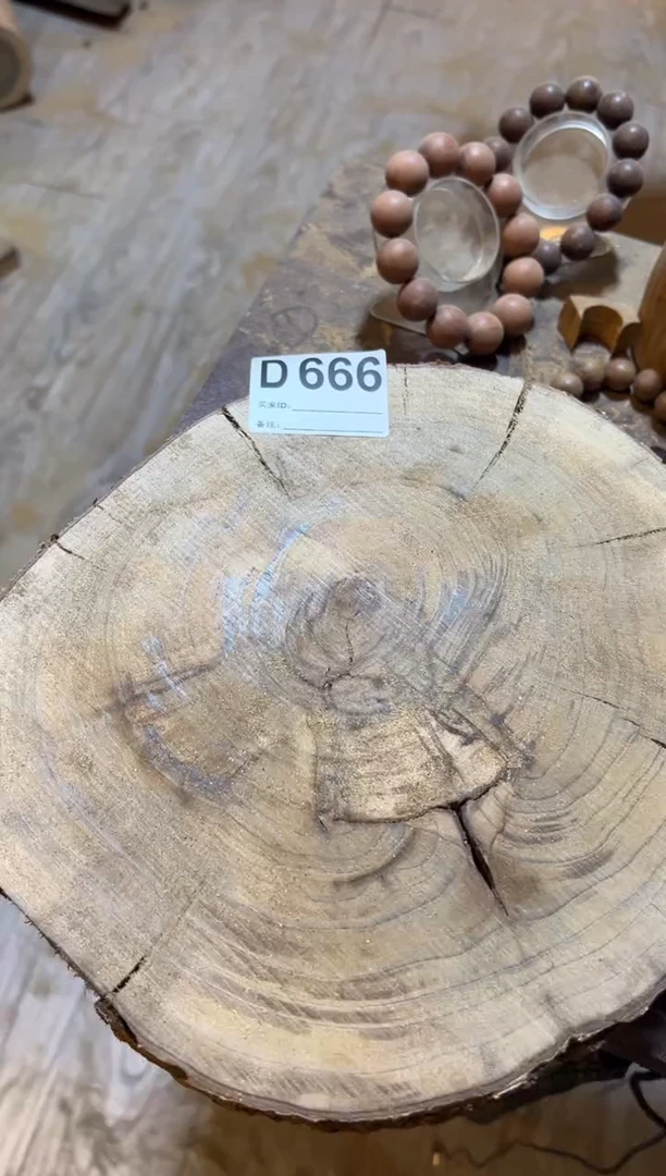 木小叶桢楠金丝楠木D666