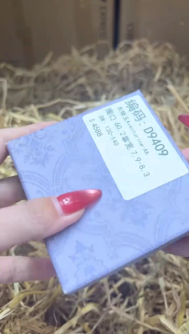 未镶嵌手镯石英质玉D9409