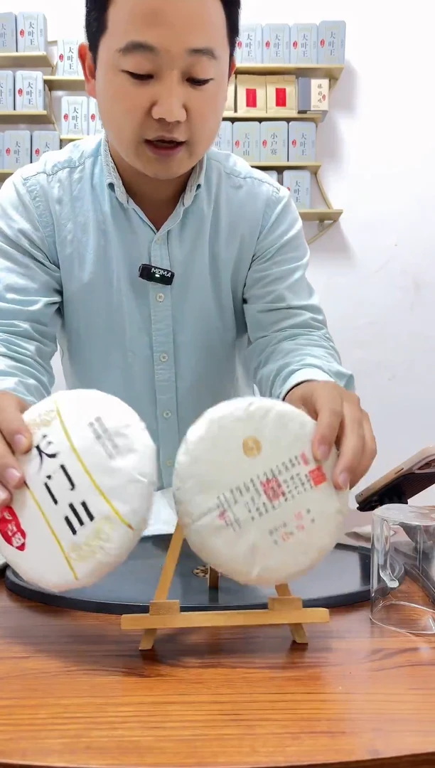 手工艺品琉璃2017年天门山高端普洱茶200g-2饼【竞-闪不支持退换】