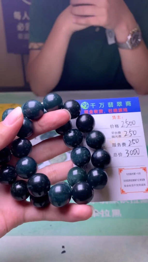 未镶嵌定制翡翠小*哥毛货-不退不换