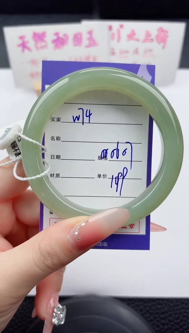 未镶嵌手镯和田玉74嗨购微色差T3