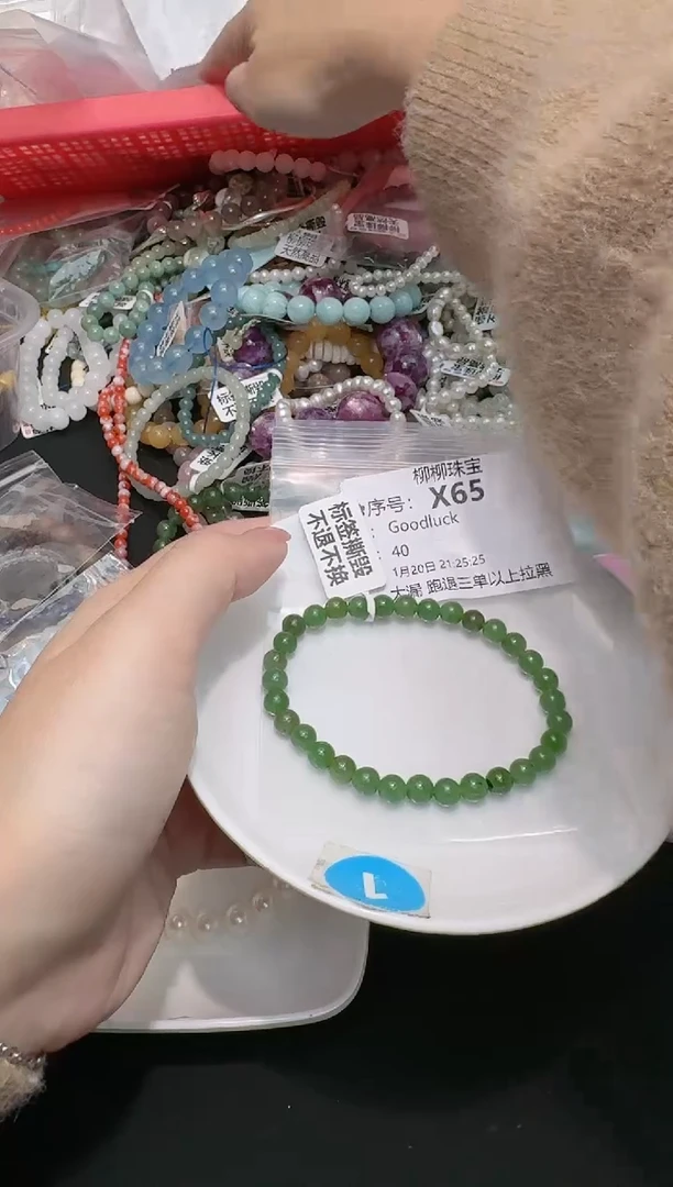 【闪购商品】和田玉珠宝奇石未镶嵌多样性发一X65