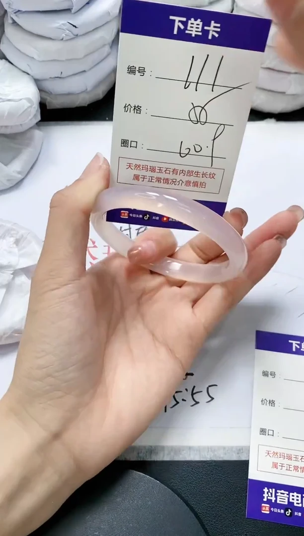 未镶嵌手镯玛瑙/玉髓111