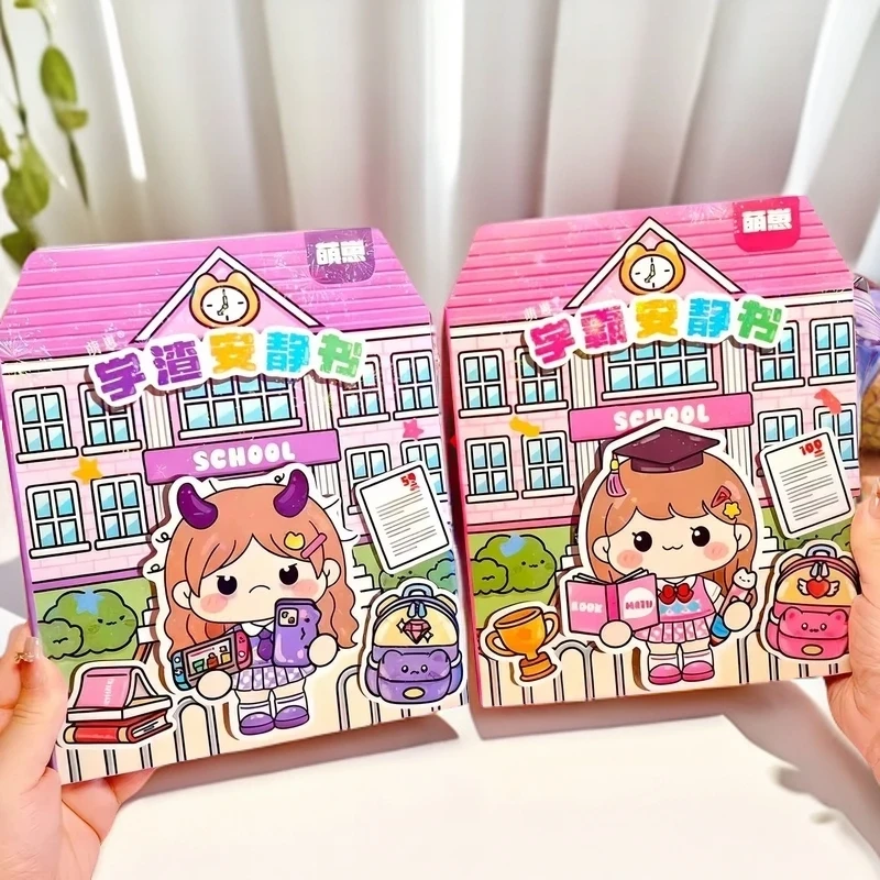 2025新款学霸学渣果冻贴免裁剪安静书贴纸diy女孩子手工玩具儿童