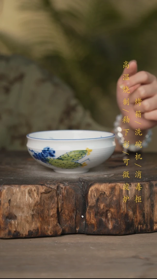 瓷片景德镇高温釉下彩可微波烤箱洗碗机